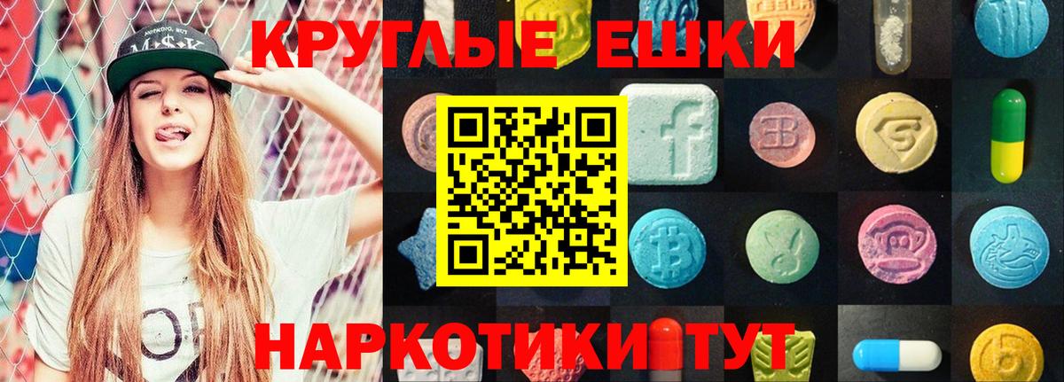 Ecstasy Cube Павлово