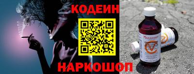бутик Рыбинск