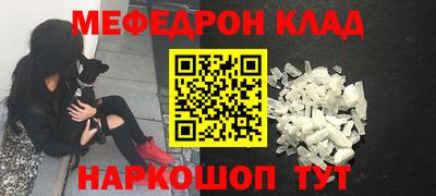 стаф Рязань