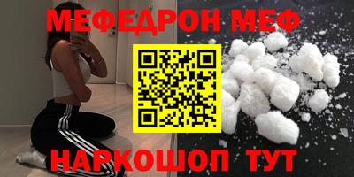 стаф Рязань
