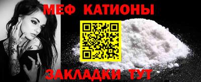 MESCALINE Рузаевка