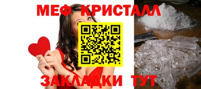 стаф Рязань