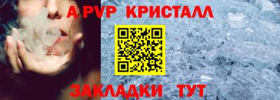 бутик Рыбинск