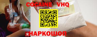 MESCALINE Рузаевка