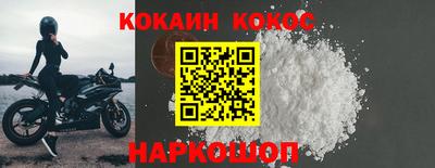 бутик Рыбинск