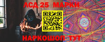 бутик Рыбинск