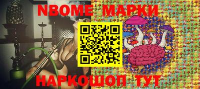 MESCALINE Рузаевка