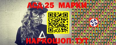 бутик Рыбинск
