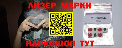 бутик Рыбинск