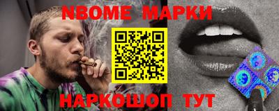 бутик Рыбинск