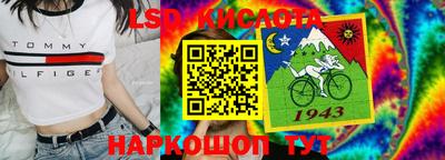 MESCALINE Рузаевка