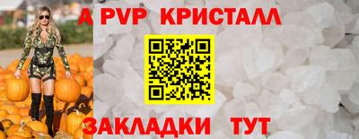 стаф Рязань