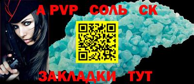 стаф Рязань