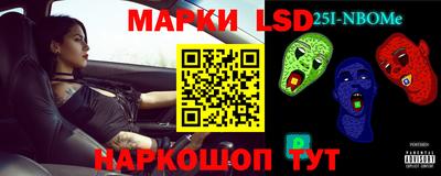 MESCALINE Рузаевка
