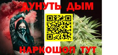MESCALINE Рузаевка