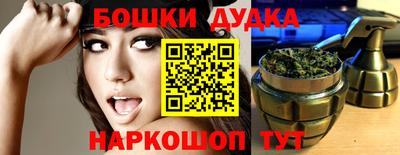 бутик Рыбинск