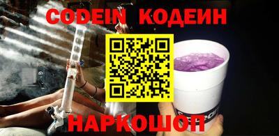 MESCALINE Рузаевка