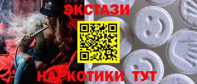 MESCALINE Рузаевка