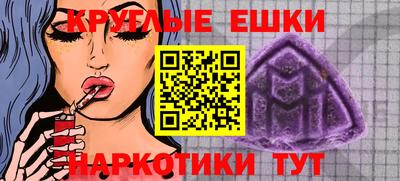 бутик Рыбинск