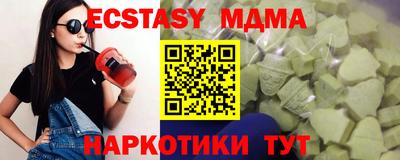 бутик Рыбинск