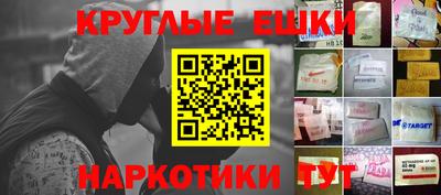 бутик Рыбинск