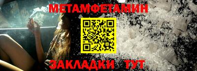 MESCALINE Рузаевка