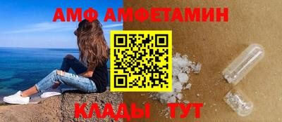 бутик Рыбинск