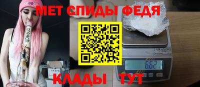 MESCALINE Рузаевка