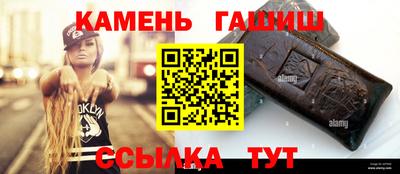 бутик Рыбинск