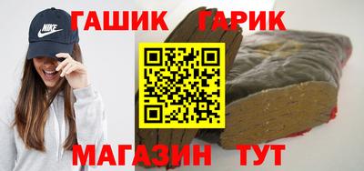 бутик Рыбинск