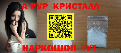 стаф Рязань