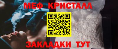 стаф Рязань
