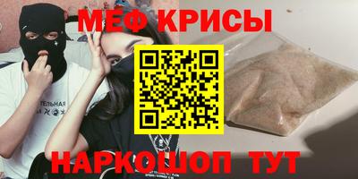 бутик Рыбинск