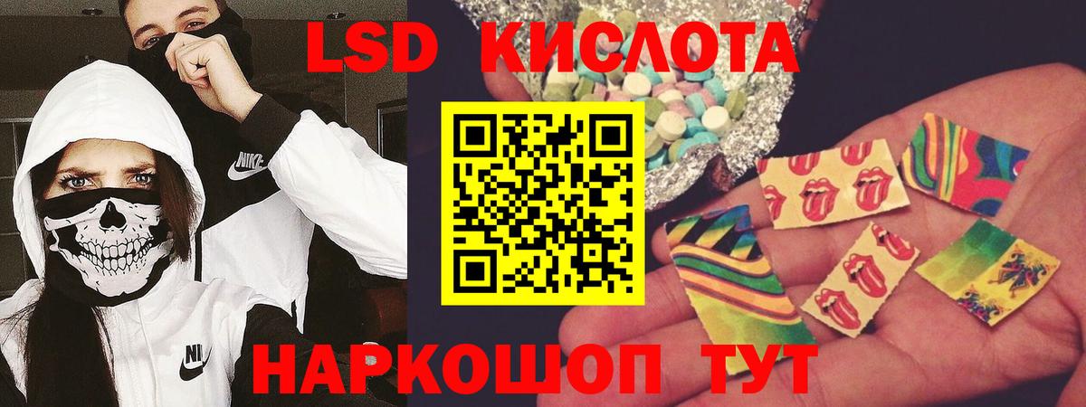 гидра зеркало  Лсд 25 экстази ecstasy  Вход с VPN  Лсд 25 экстази ecstasy  Павлово 