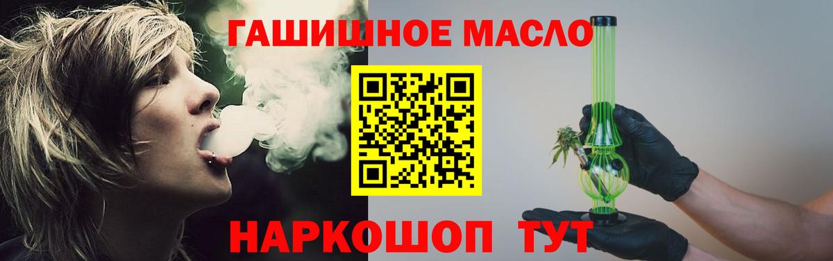 ТГК Павлово