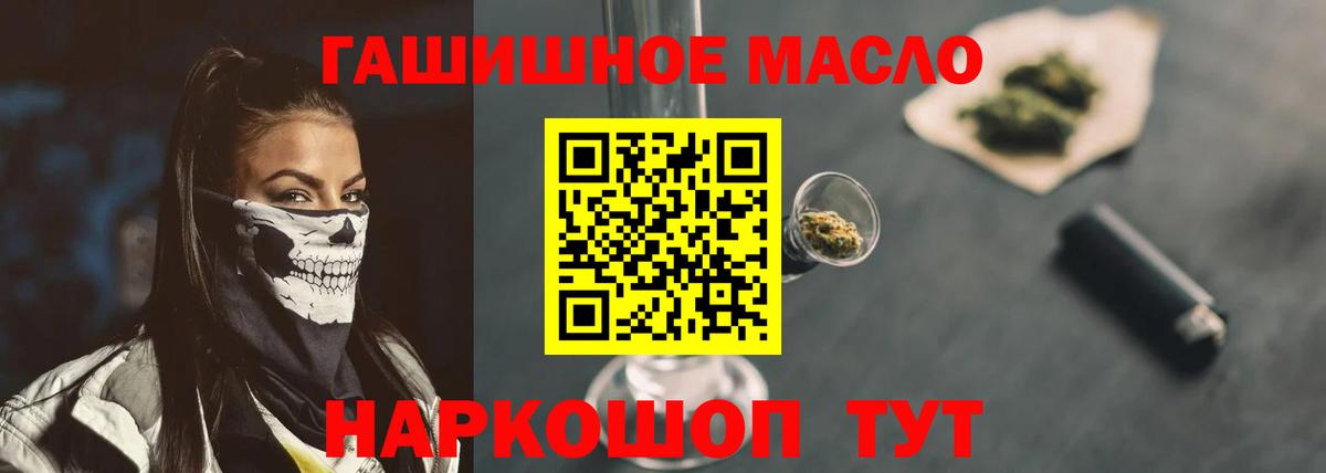ТГК концентрат Павлово