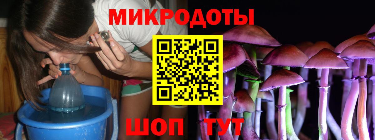Псилоцибиновые грибы MAGIC MUSHROOMS  Вход с VPN  Павлово 