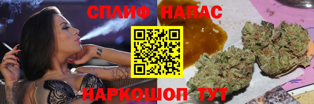 Павлово  Каннабис Amnesia  МАРИХУАНА гибрид  Марихуана ГИДРОПОН  Вход с VPN 